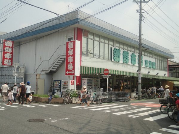 Supermarket. 520m to the fresh market (super)