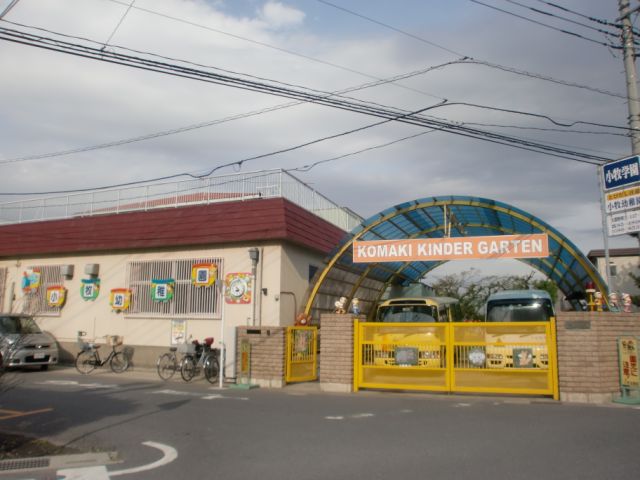kindergarten ・ Nursery. Komaki kindergarten (kindergarten ・ 710m to the nursery)