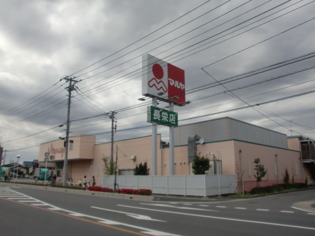 Supermarket. Mallya to (super) 520m