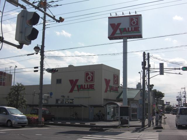 Supermarket. Y 350m to Value (super)