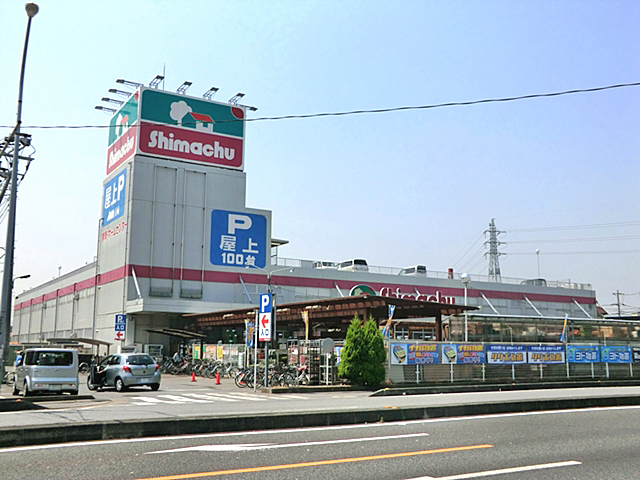 Home center. Shimachu Co., Ltd. 862m to home improvement Soka store (hardware store)