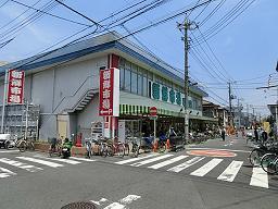 Supermarket. 750m to the fresh market