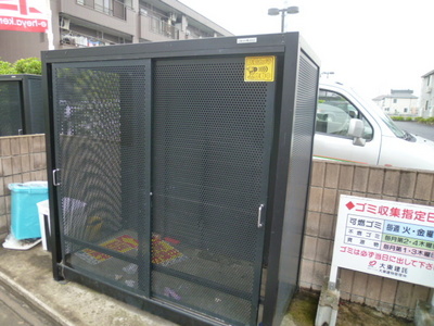 Other. Until the other (Other) 10m