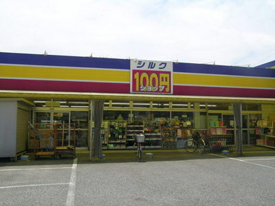 Other. 100 Yen shop 960m to silk (Other)