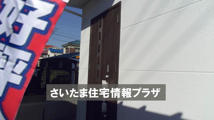 Local appearance photo. Was building completed. Such as the actual image from per yang, We have to wait all the time so you can see directly. 