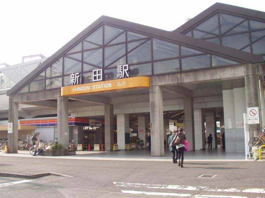 station. 1120m to Nitta