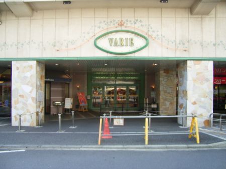 Shopping centre. Valie until the (shopping center) 580m