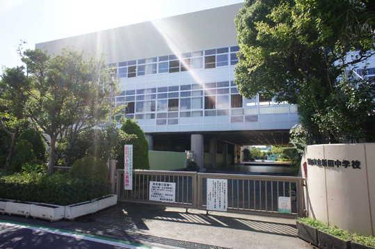 Other. Nitta junior high school 8-minute walk (about 580m)