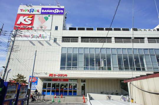 Other. Commodities Iida Soka store 5 minutes walk (about 380m)