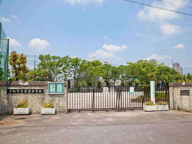 Junior high school. Soka Tachibana chestnut junior high school Distance 990m