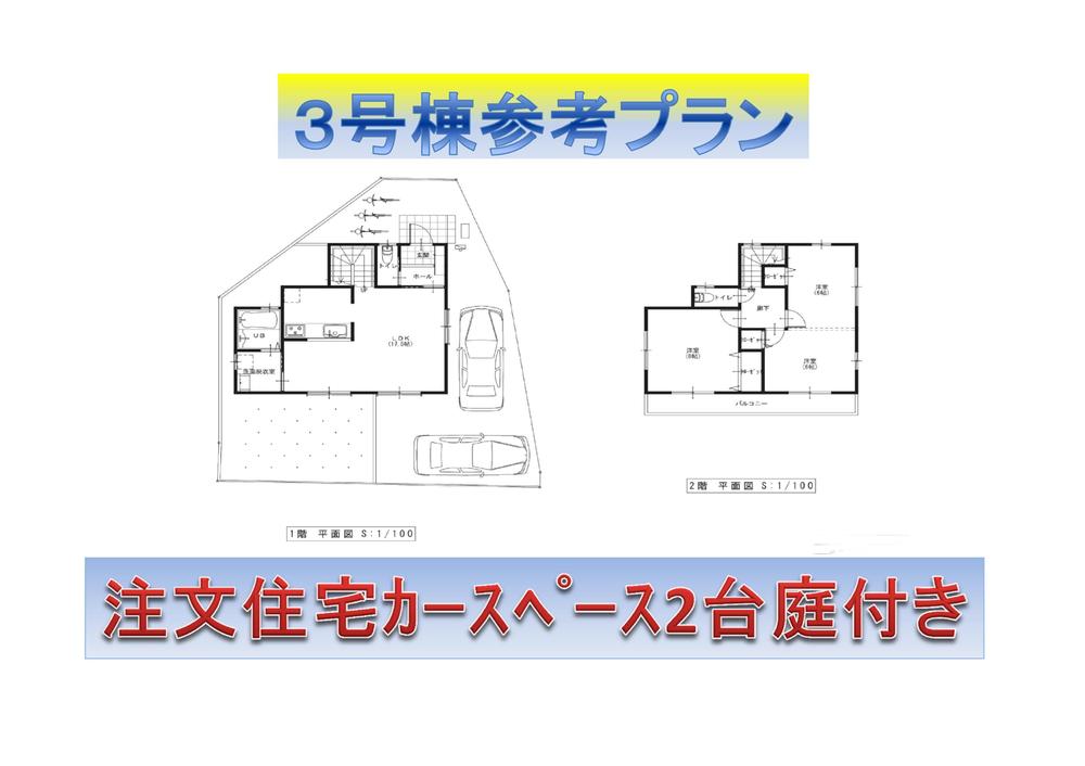 Building plan example (Perth ・ Introspection). Site area: 135.94 sq m building area: 132.50 sq m