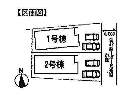 The entire compartment Figure