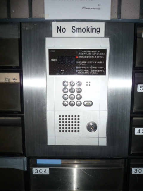 Other Equipment. Electronic lock