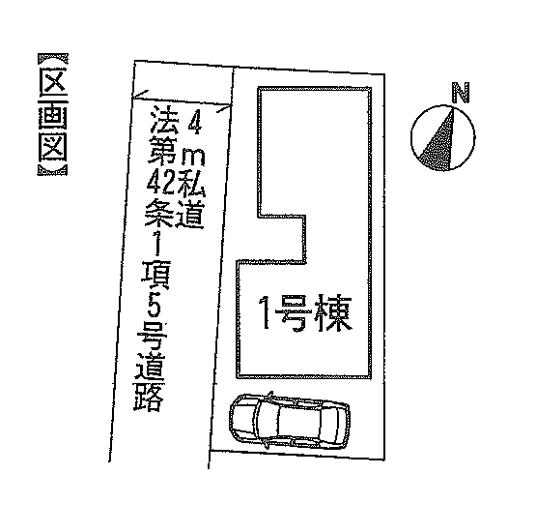 The entire compartment Figure