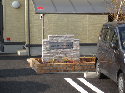 Other. Until the other (Other) 10m