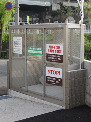 Other. Until the other (Other) 10m