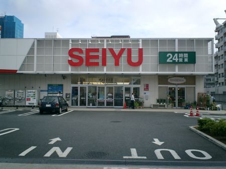 Shopping centre. Seiyu until the (shopping center) 930m