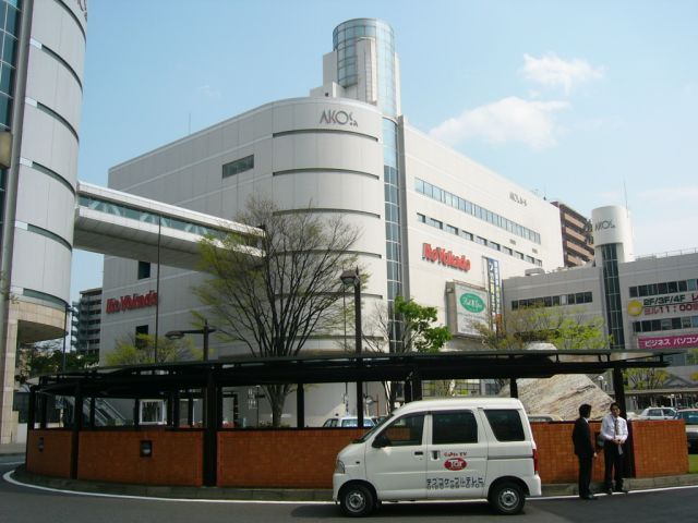 Shopping centre. Ito-Yokado to (shopping center) 880m