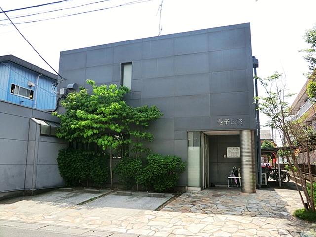 Hospital. 650m until Kaneko clinic