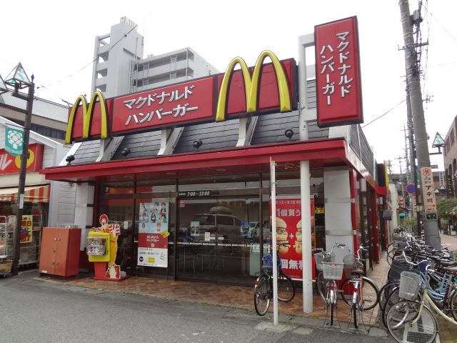 Other. 700m to McDonald's (Other)