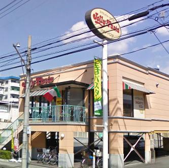 Other. 250m to Jolly Pasta (Other)