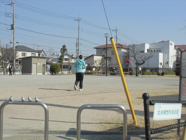 park. 2245m to Chatan third children's amusement park (park)