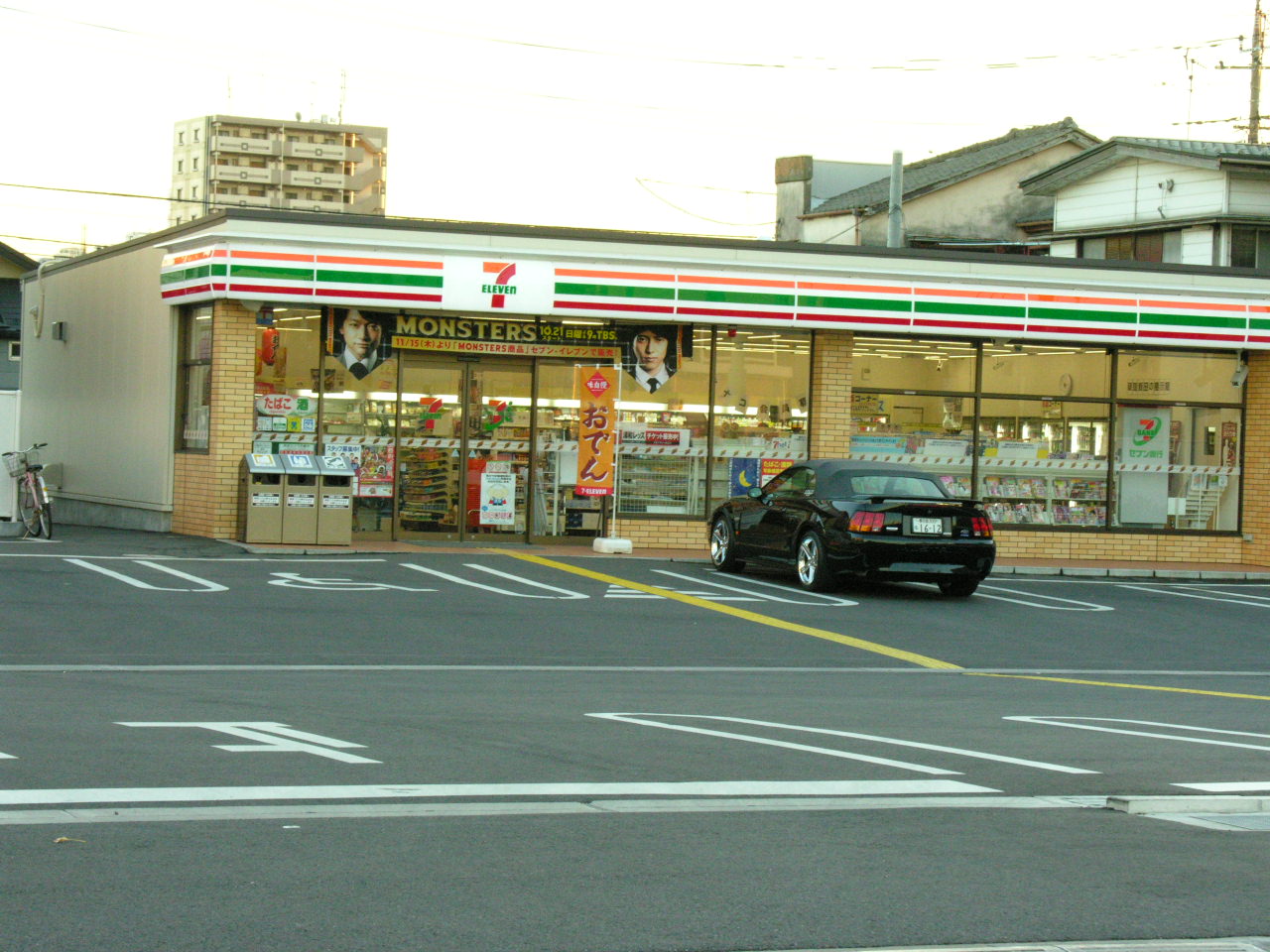 Convenience store. Seven-Eleven Soka KimuAkira street store up to (convenience store) 380m