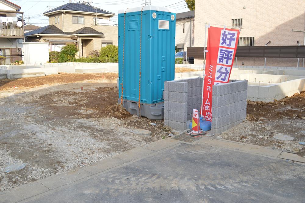 Local appearance photo