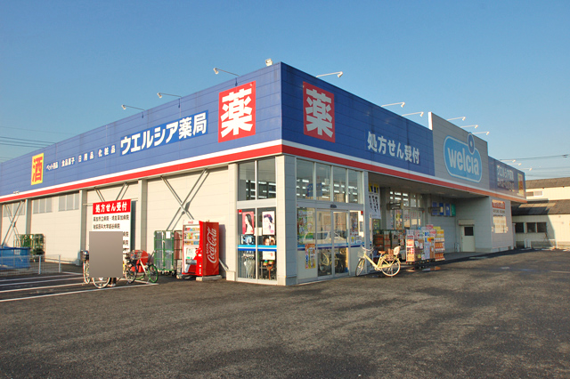 Dorakkusutoa. Uerushia pharmacy Soka KimuAkira shop 706m until (drugstore)