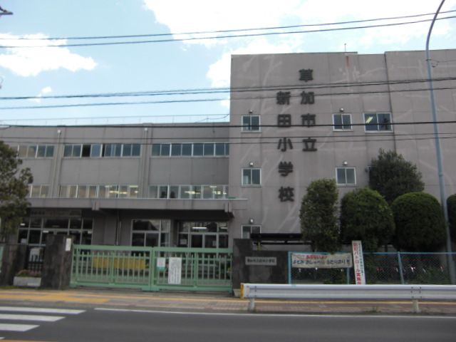 Primary school. 850m up to municipal Nitta elementary school (elementary school)