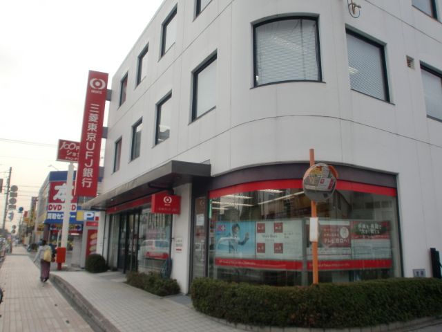 Bank. 240m to Bank of Tokyo-Mitsubishi UFJ Bank (Bank)