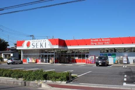 Drug store. Until the drugstore cough Soka Haramachi shop 911m