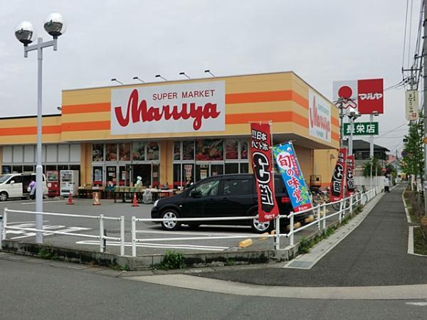 Supermarket. Until Maruya 560m