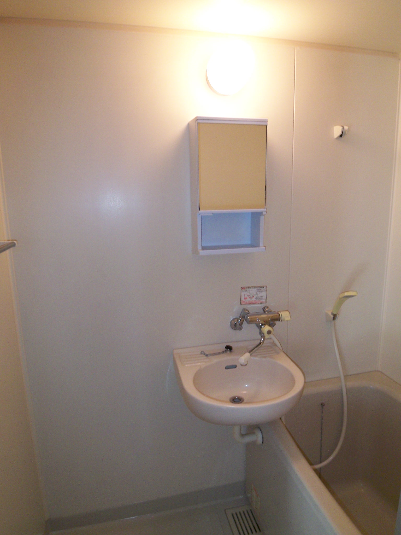 Bath. It is a bathroom with a wash basin