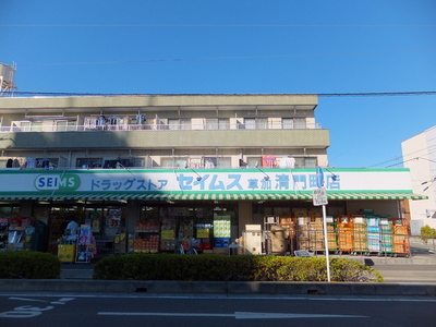 Dorakkusutoa. Seimusu 800m until (drugstore)