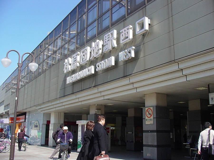 station. Until Matsubaradanchi 2000m