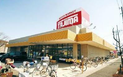 Supermarket. Until Tajima Shinei shop 495m