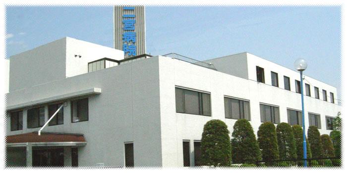 Hospital. 530m until the medical corporation moved Mountain Association Ninomiya hospital