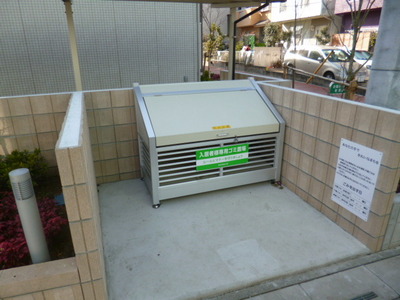 Other. Until the other (Other) 10m