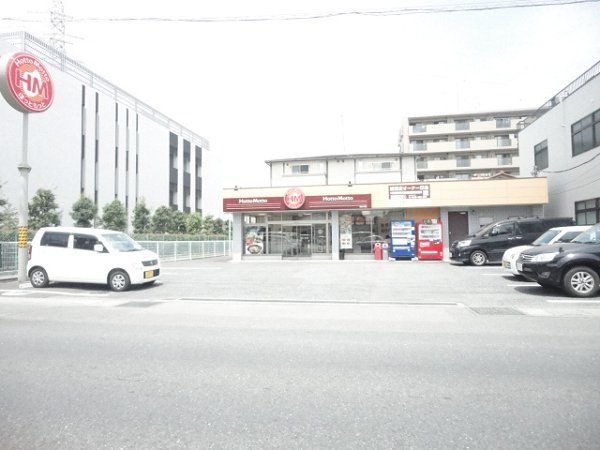 Other. Hot until more (other) 10m