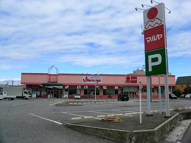 Supermarket. Maruya 560m to Yahata shop