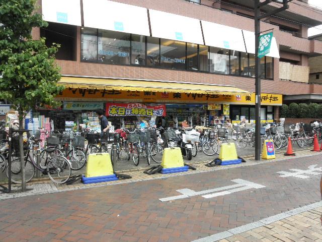 Drug store. Matsumotokiyoshi to Station 550m