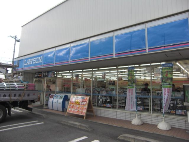 Convenience store. 180m until Lawson (convenience store)