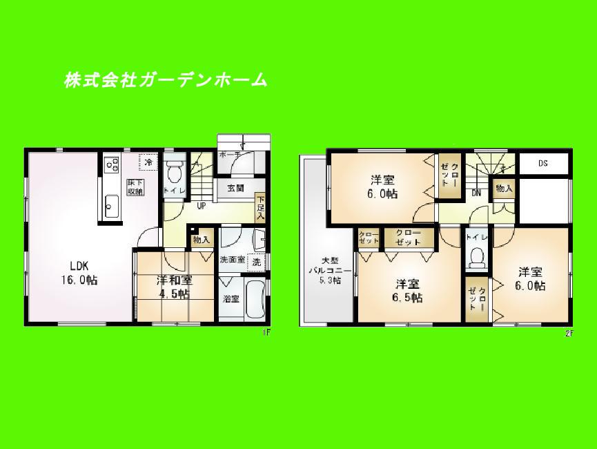 Floor plan. 28.8 million yen, 4LDK, Land area 91.6 sq m , Building area 94.39 sq m