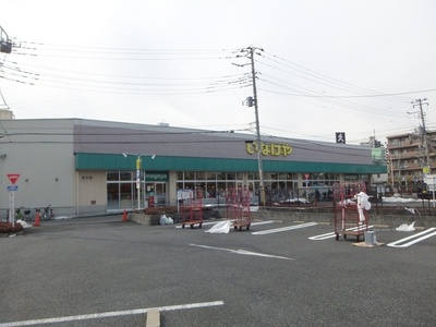 Supermarket. Inageya 700m until the (super)