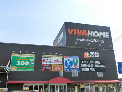 Home center. Viva Home up (home improvement) 430m