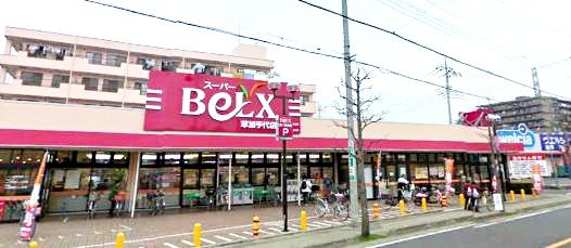 Supermarket. Bergs until the (super) 697m