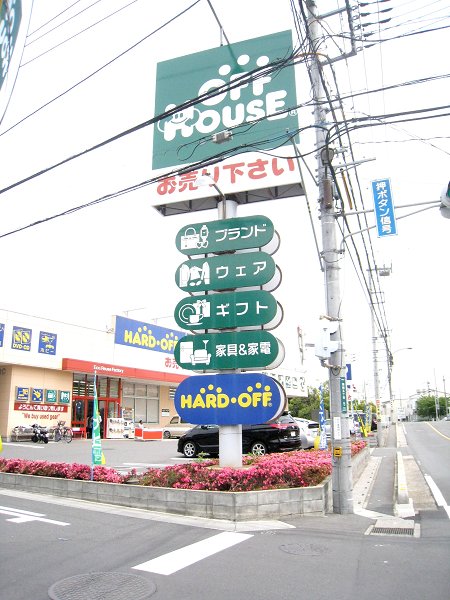 Other. Hard off until the (other) 295m