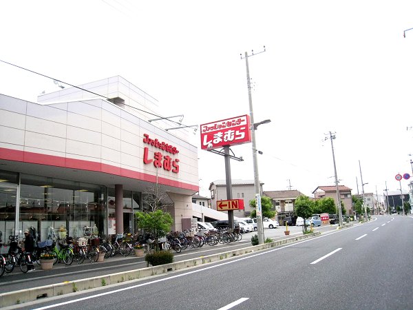 Supermarket. Shimamura to (super) 302m