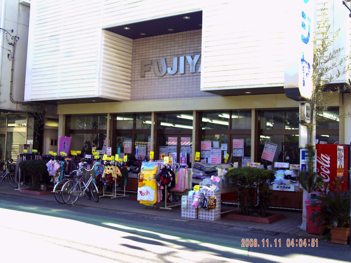 Other. Regalo than 30m (Fashion Center)